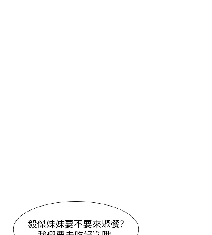 第206話
