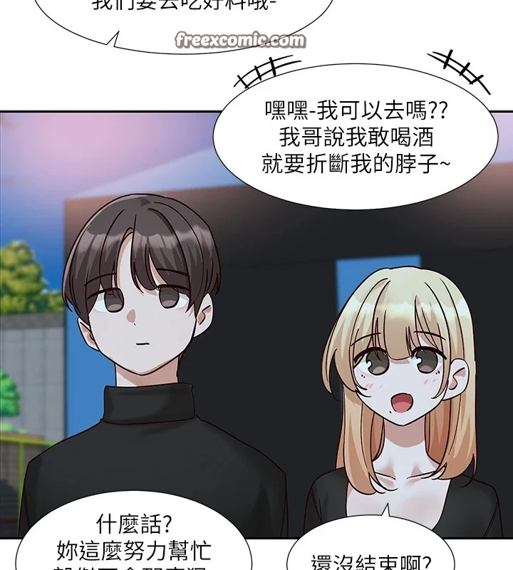 第206話