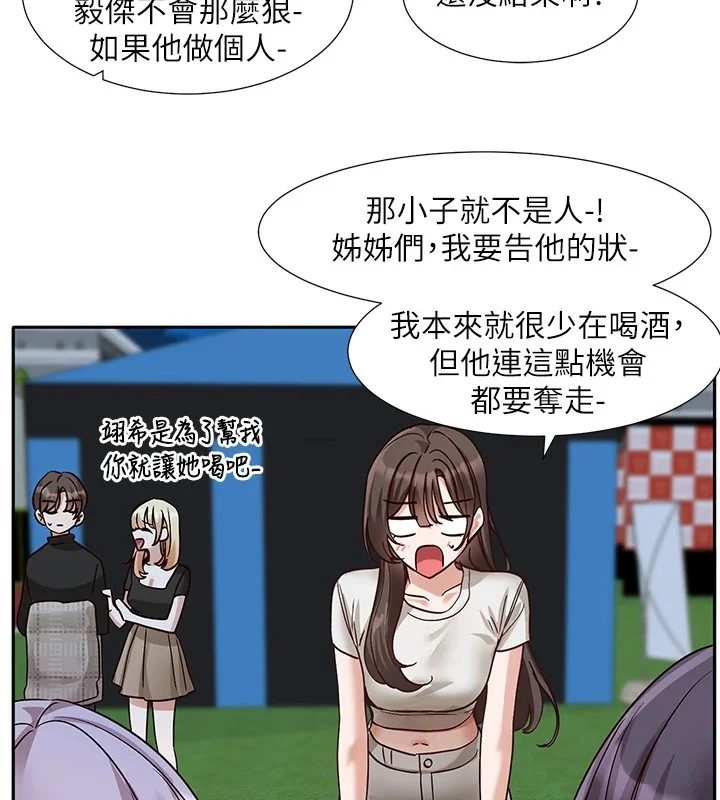第206話