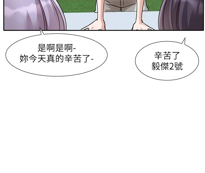 第206話