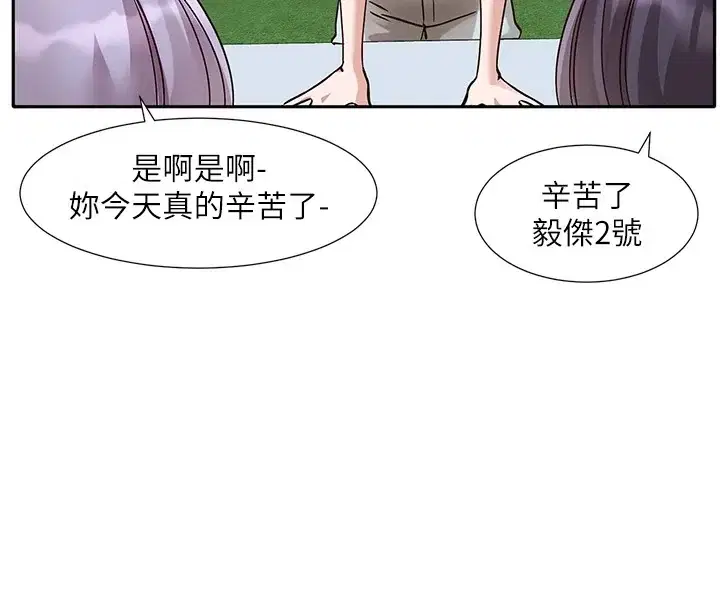 第206話