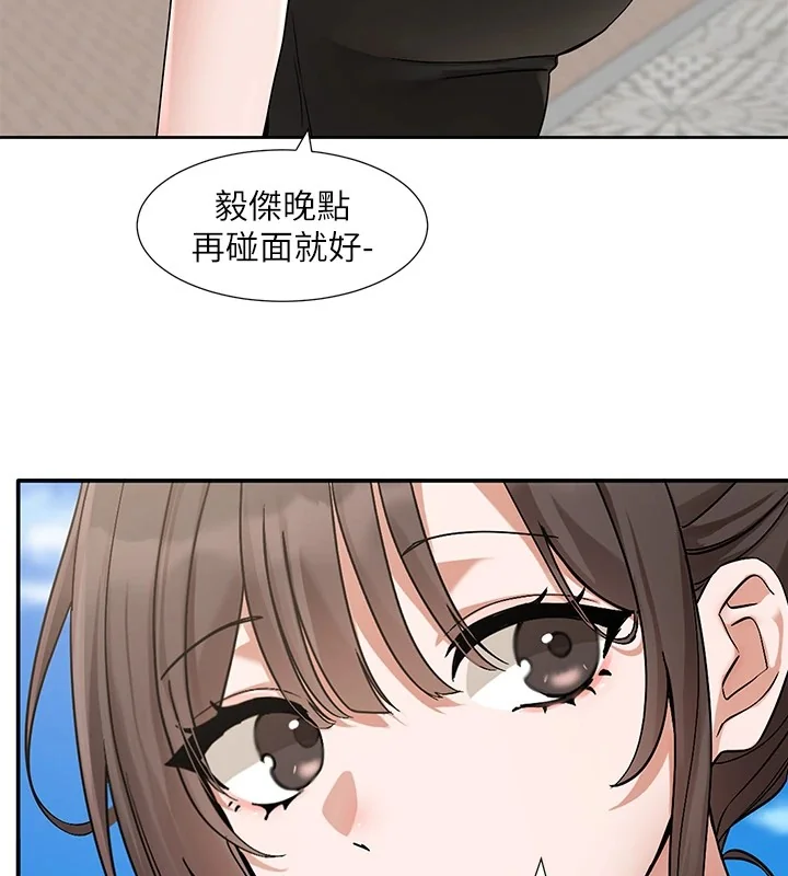 第206話
