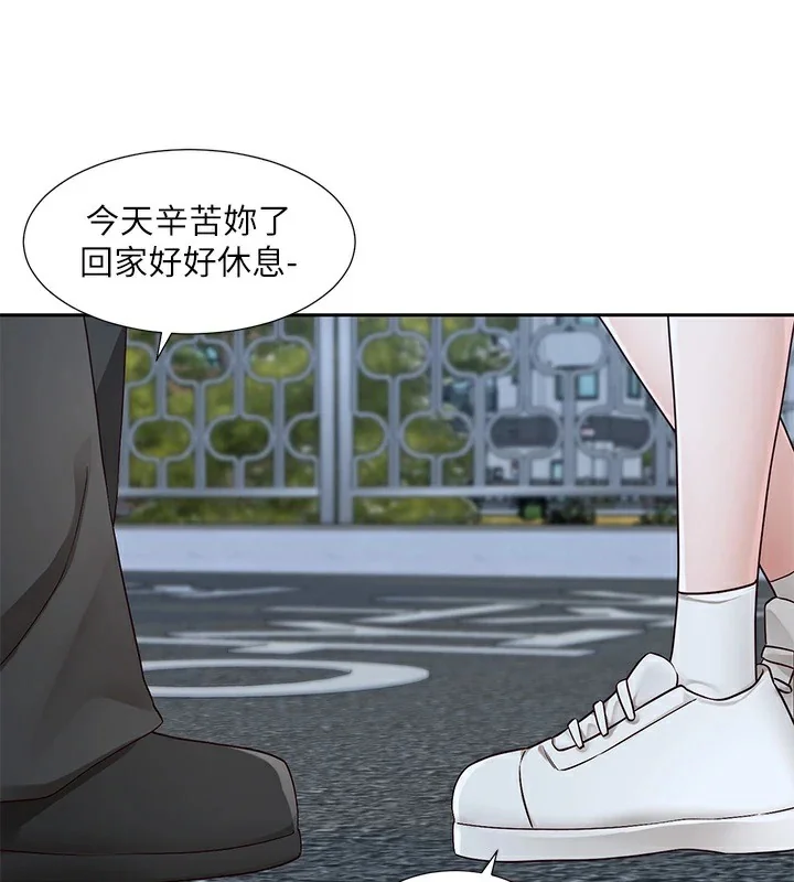 第206話