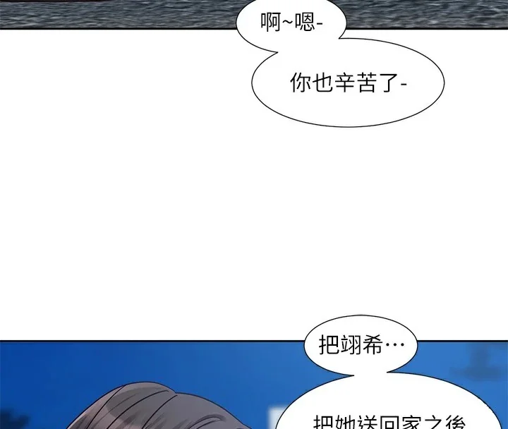 第206話