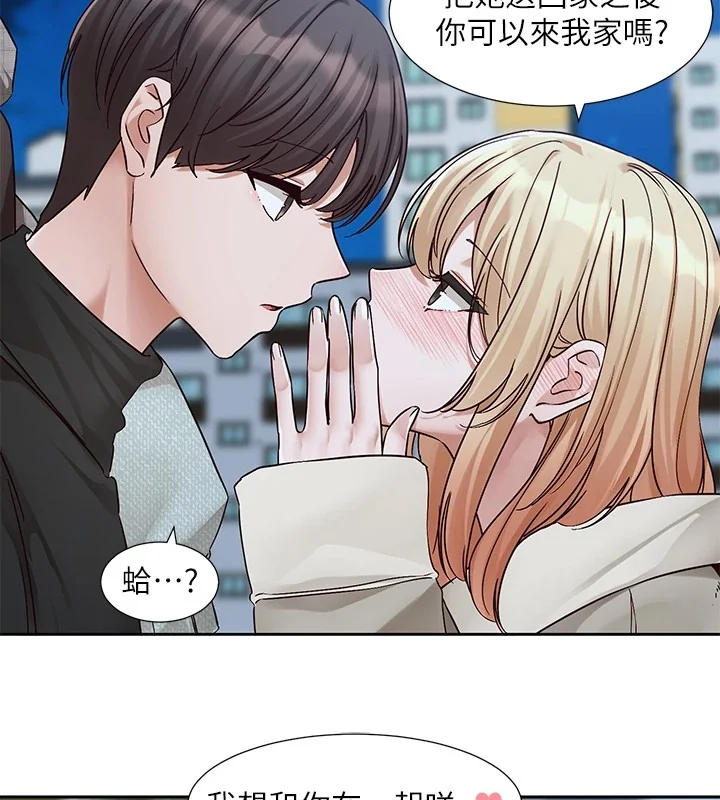 第206話