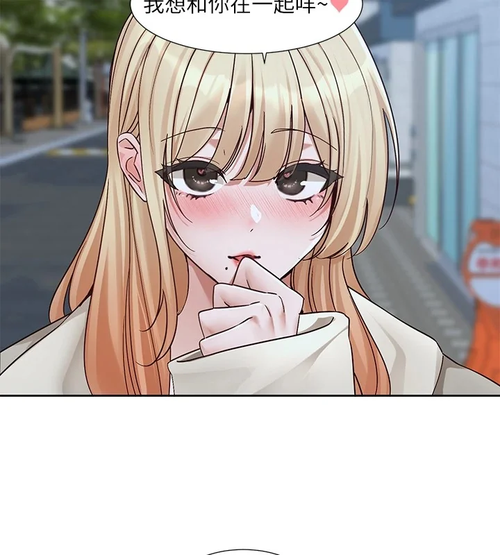 第206話