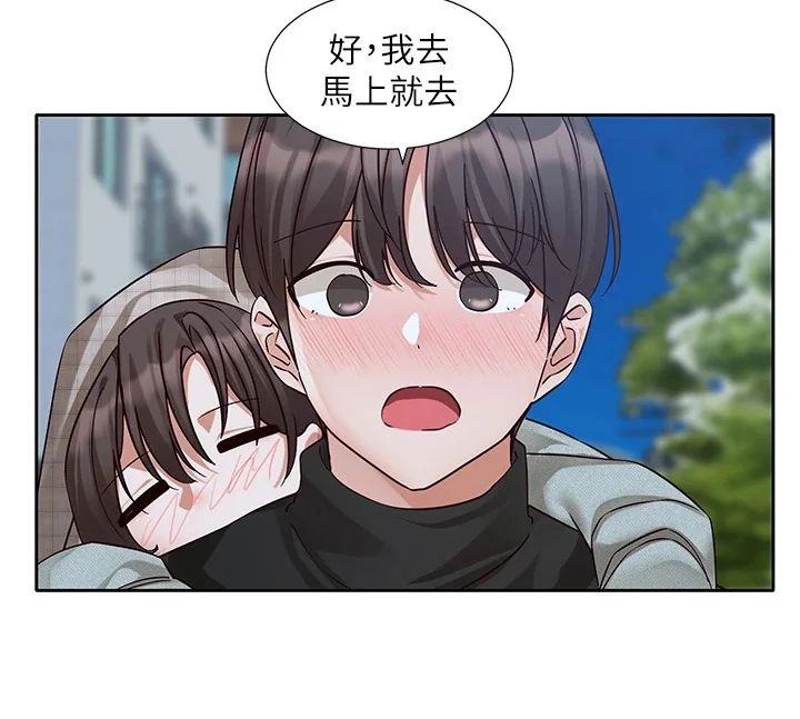 第206話