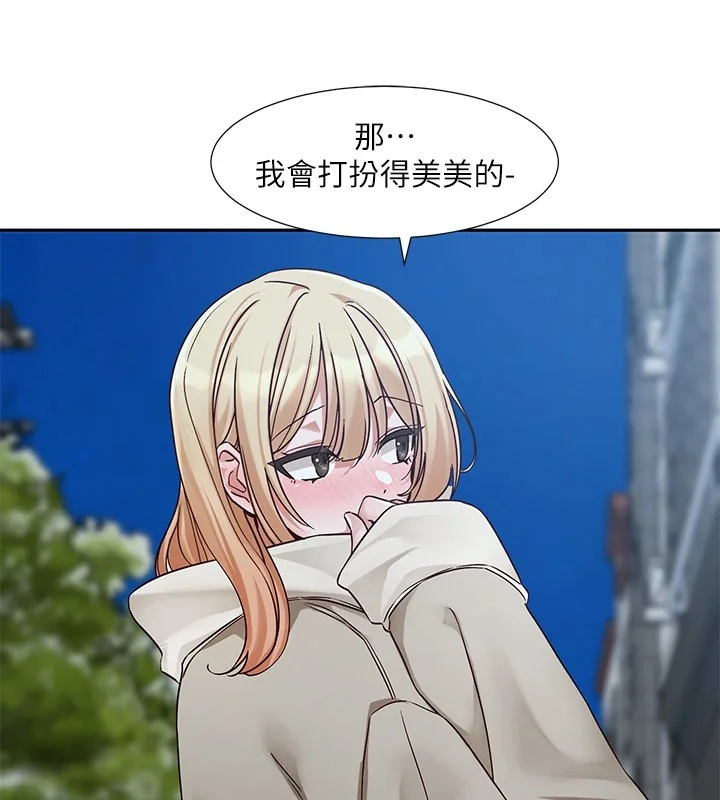 第206話