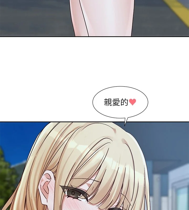 第206話