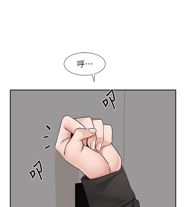 第206話