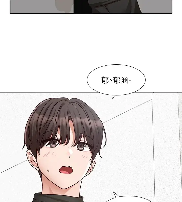 第206話