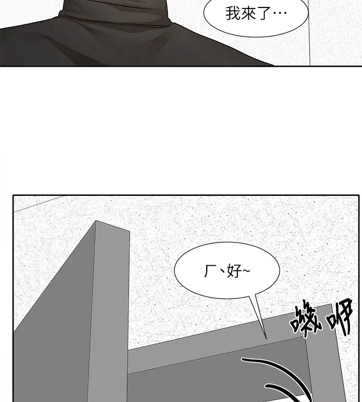第206話