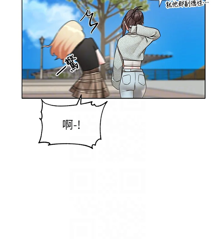 第206話