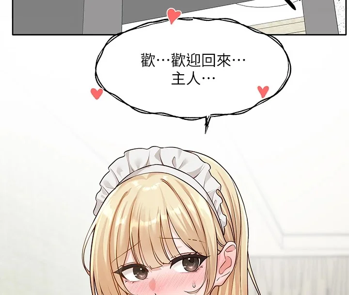 第206話