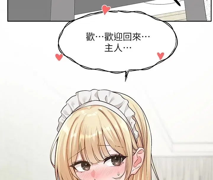 第206話