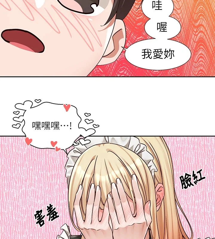 第206話