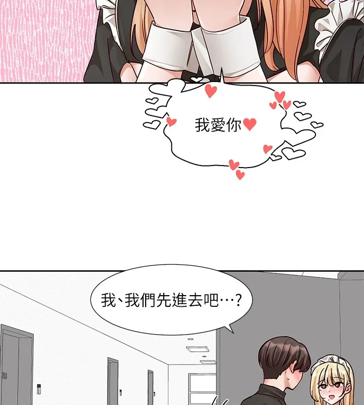 第206話