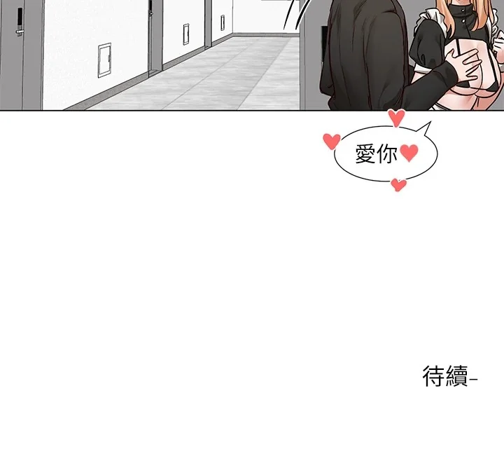 第206話