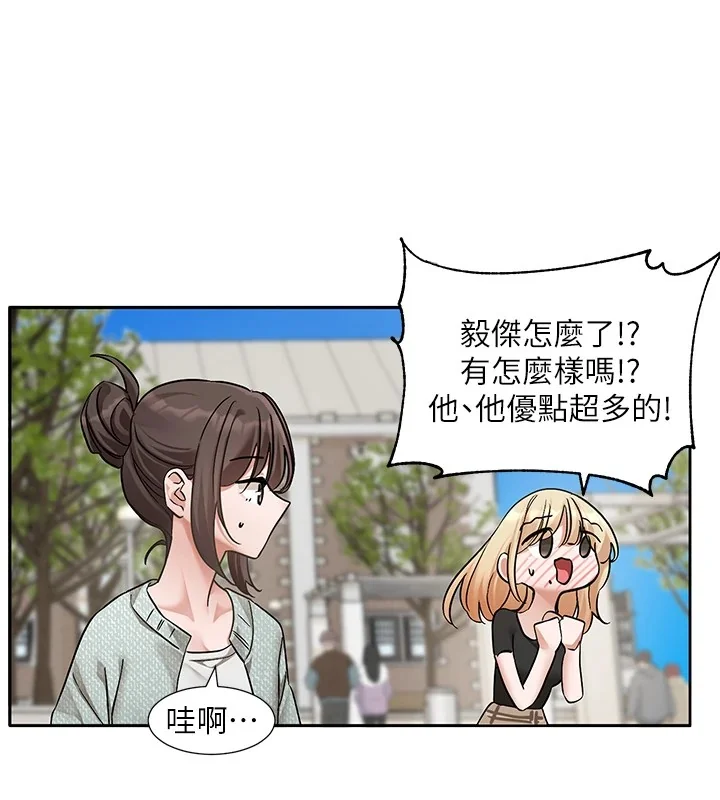 第206話