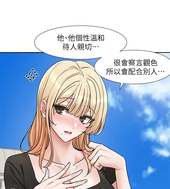第206話