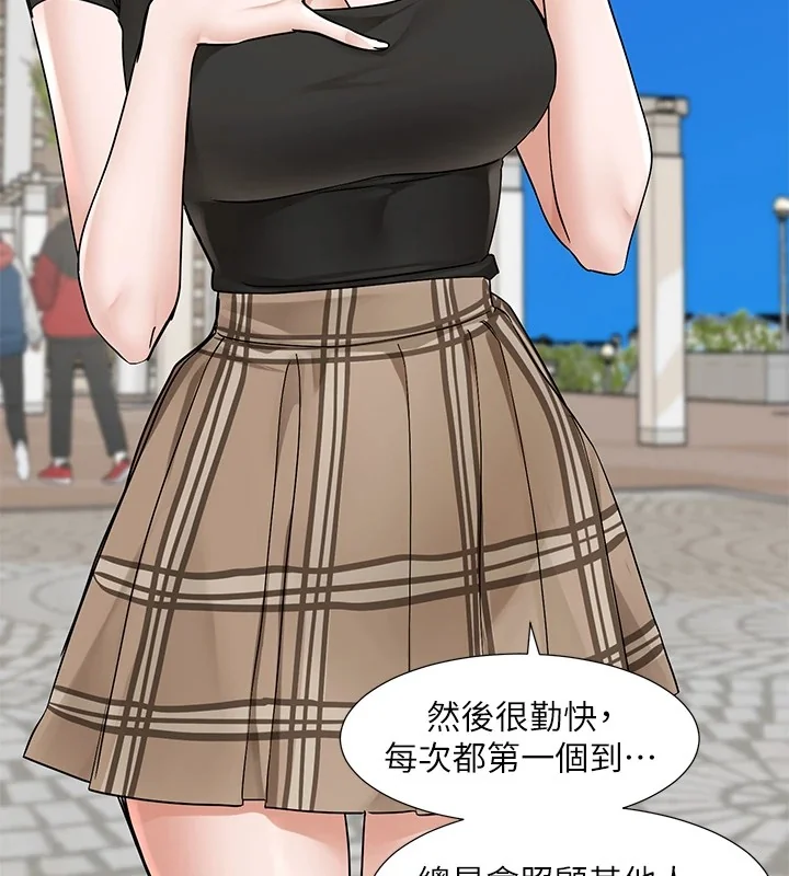 第206話