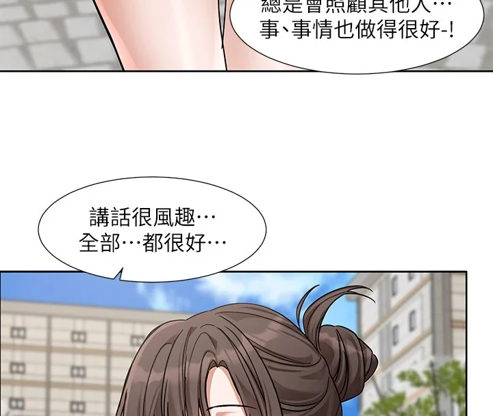 第206話