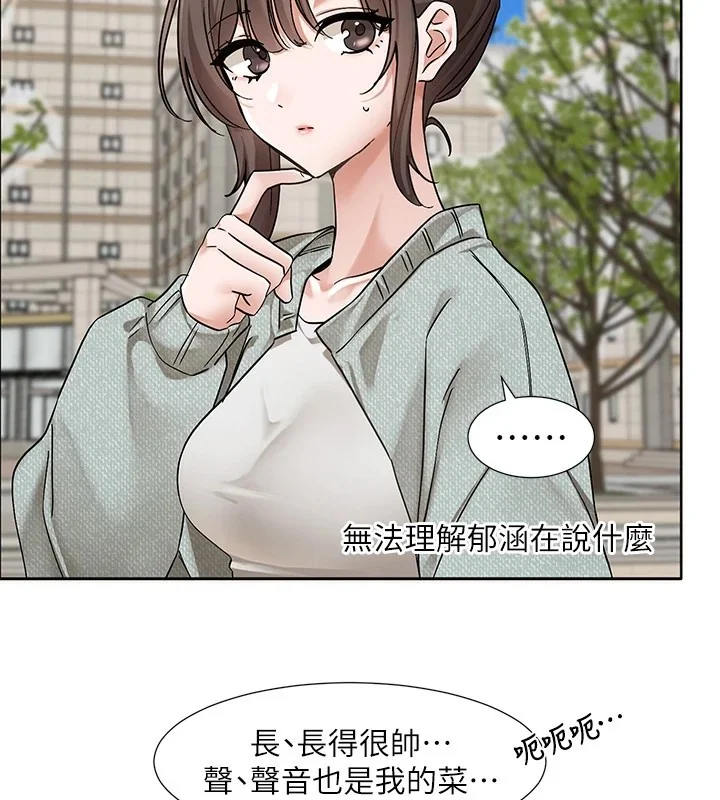 第206話