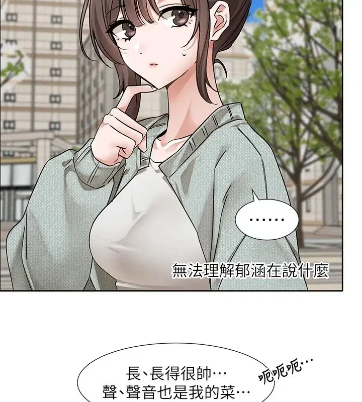 第206話
