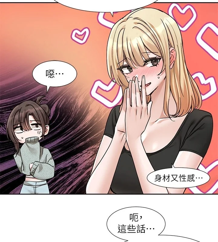 第206話