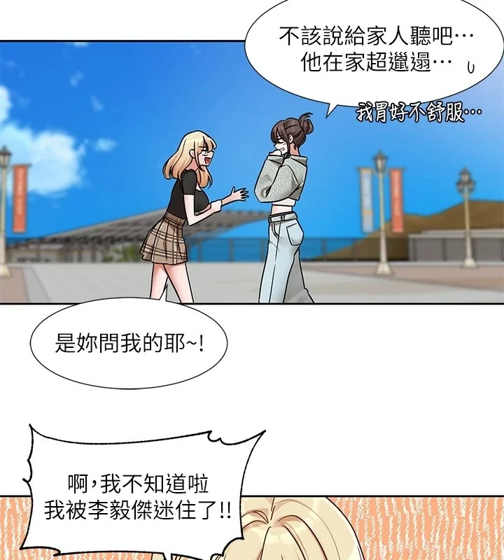 第206話