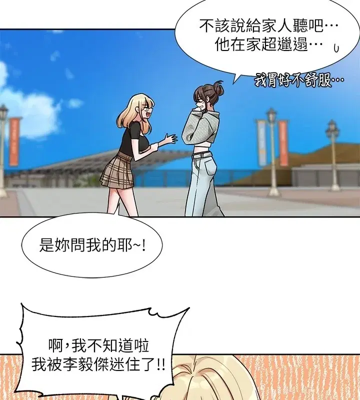 第206話