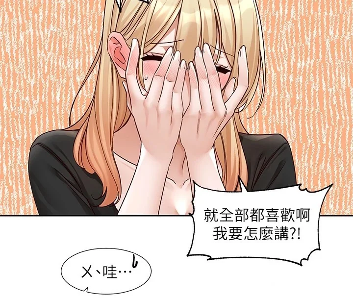 第206話