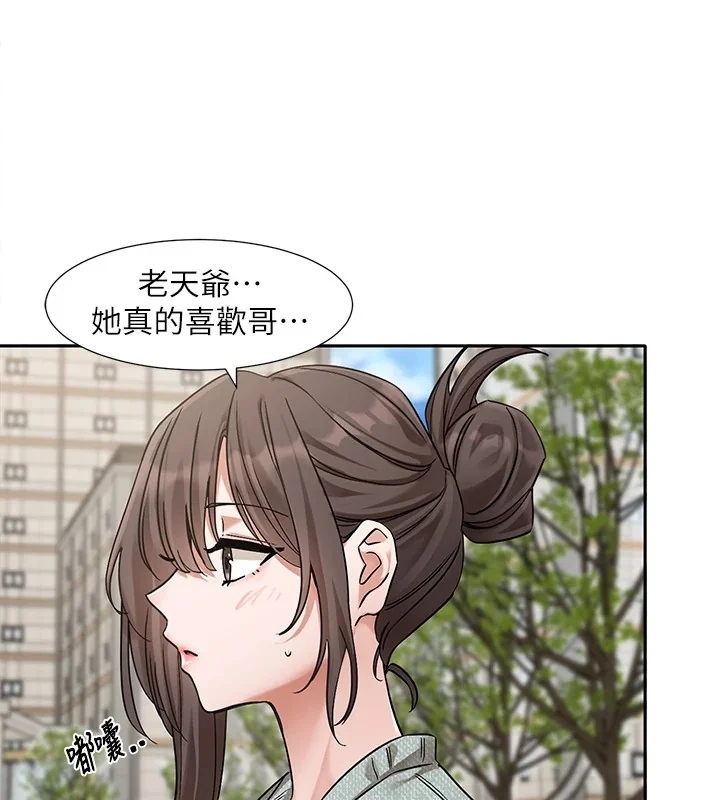 第206話