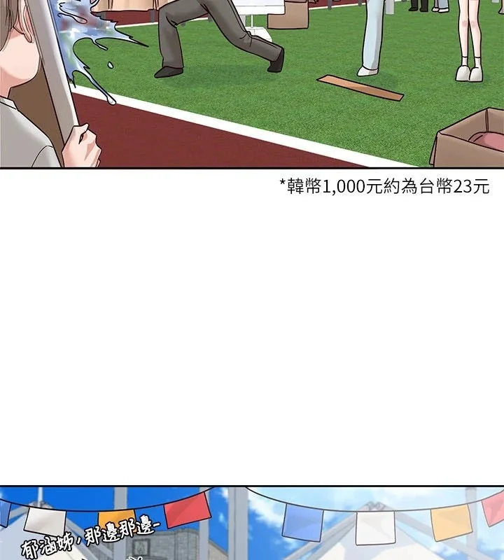 第206話