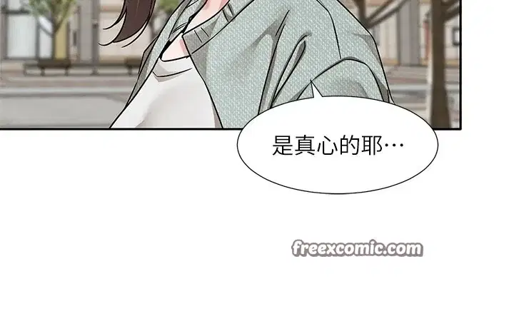 第206話