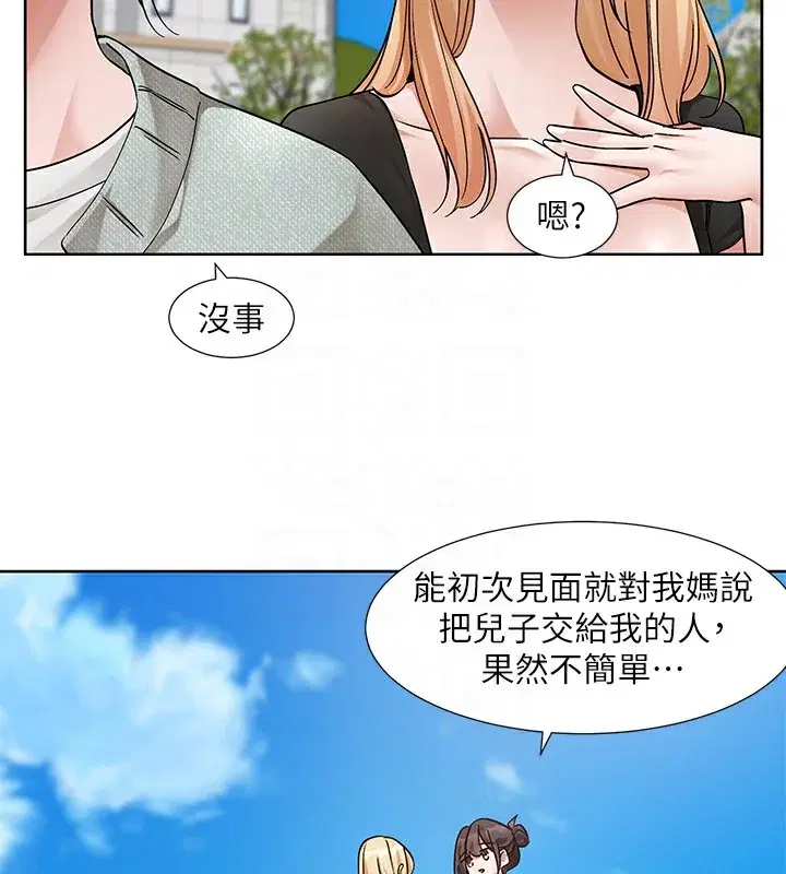 第206話