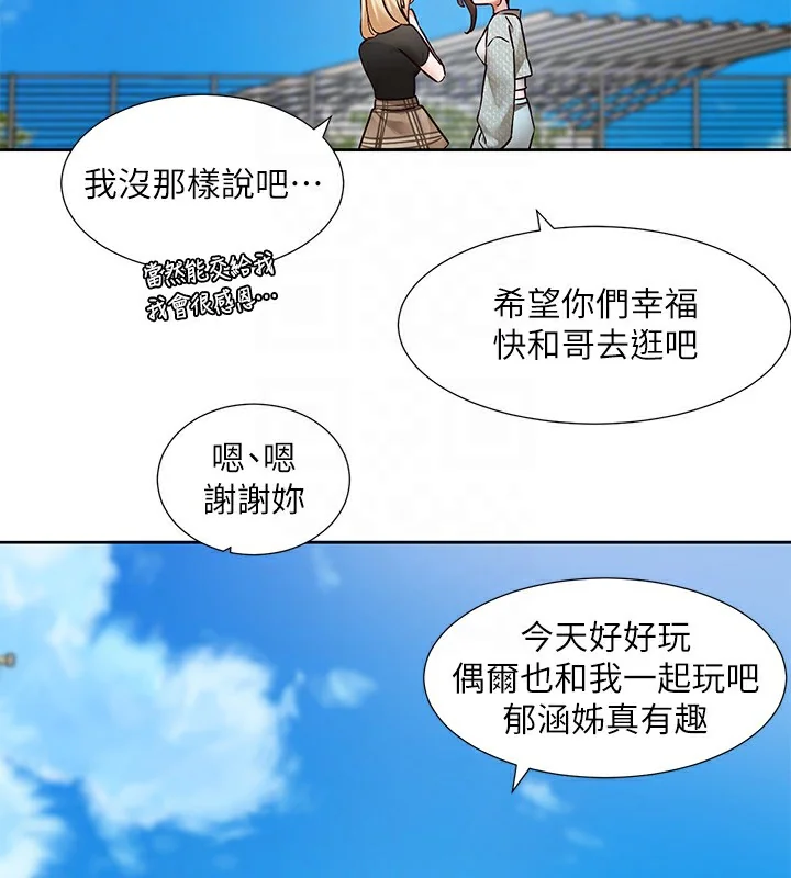 第206話