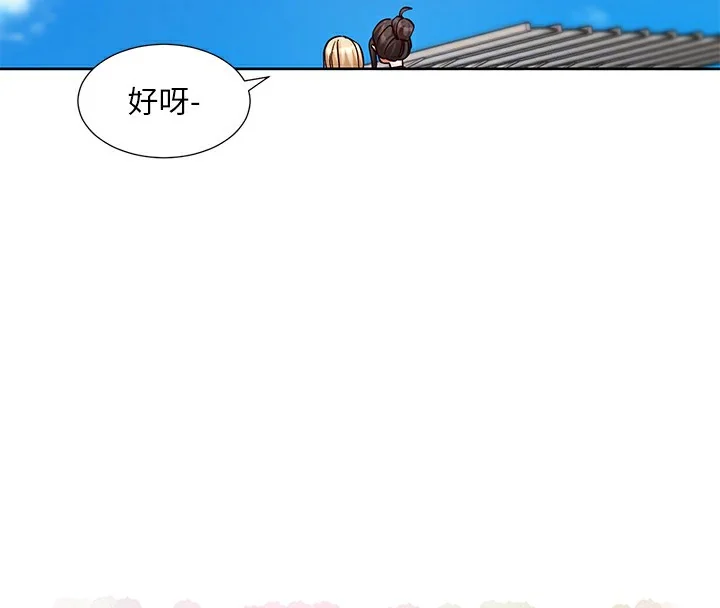 第206話