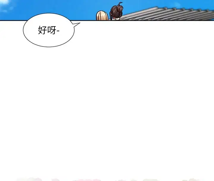 第206話