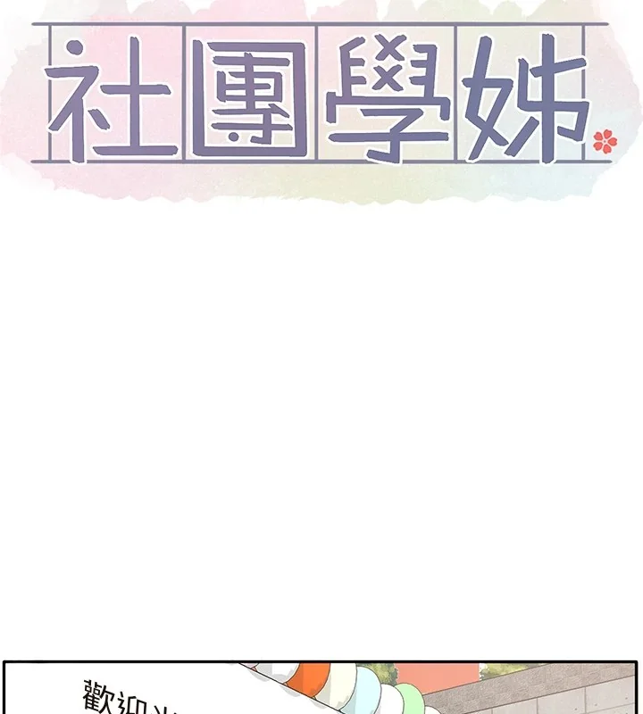 第206話