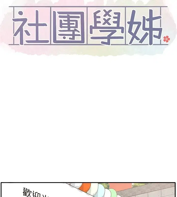 第206話