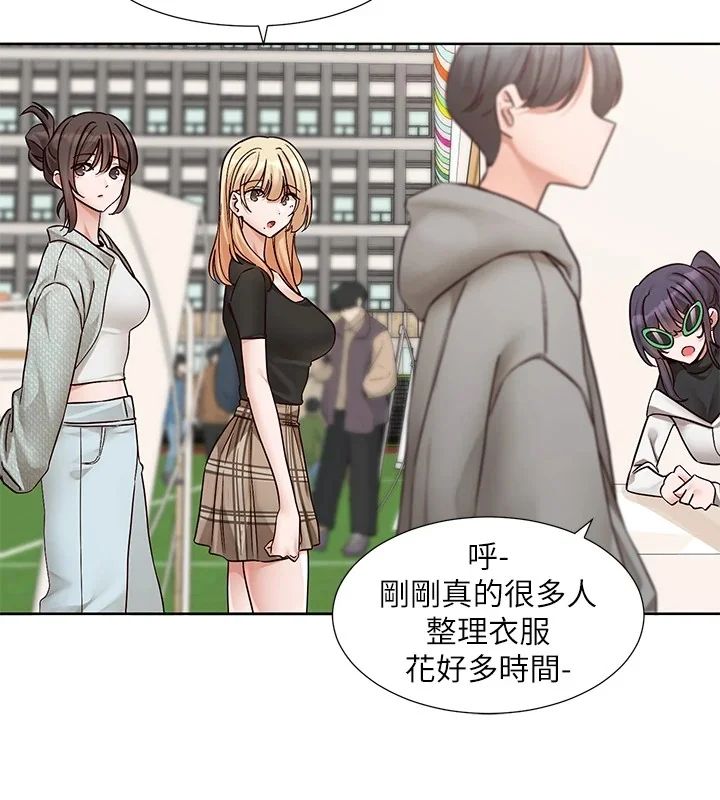 第206話