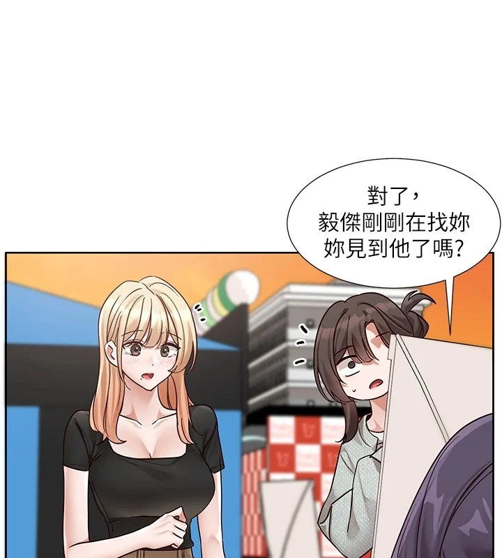 第206話