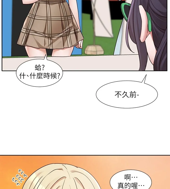 第206話