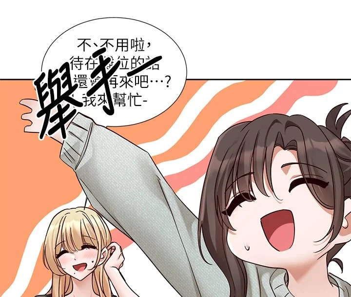 第206話
