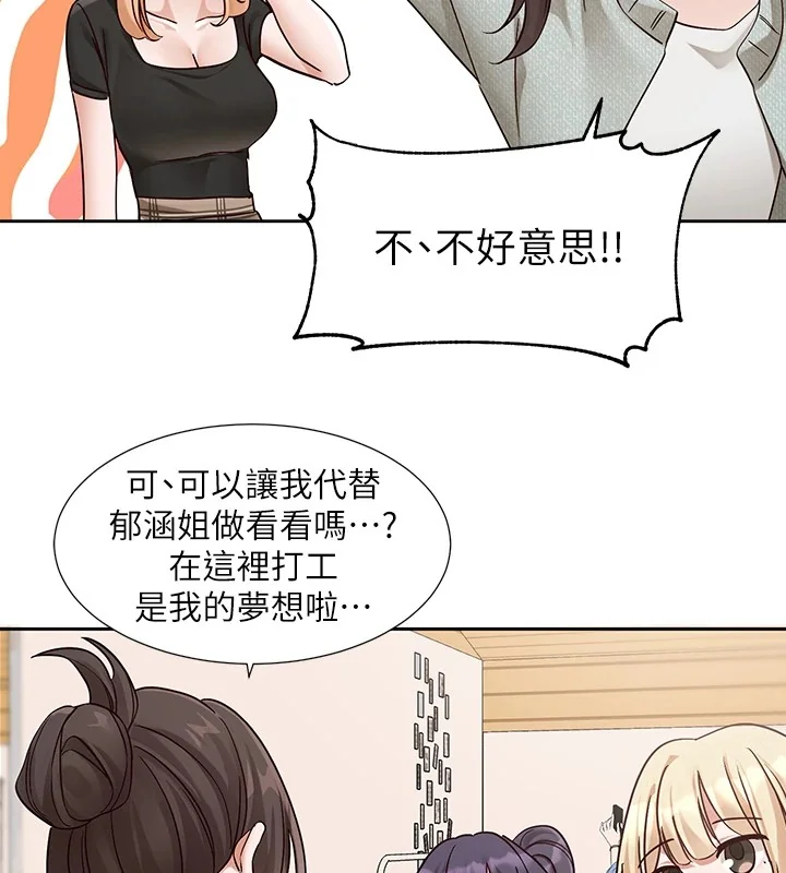第206話