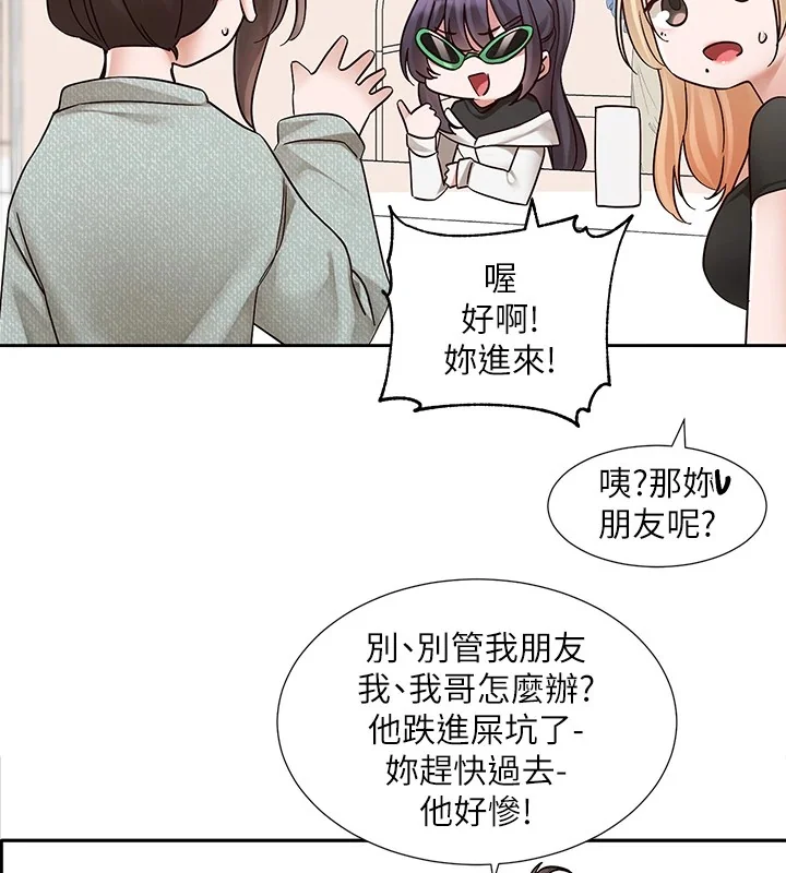 第206話