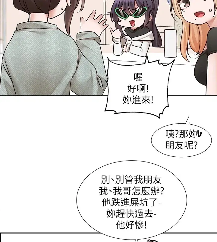 第206話