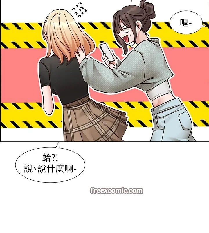 第206話