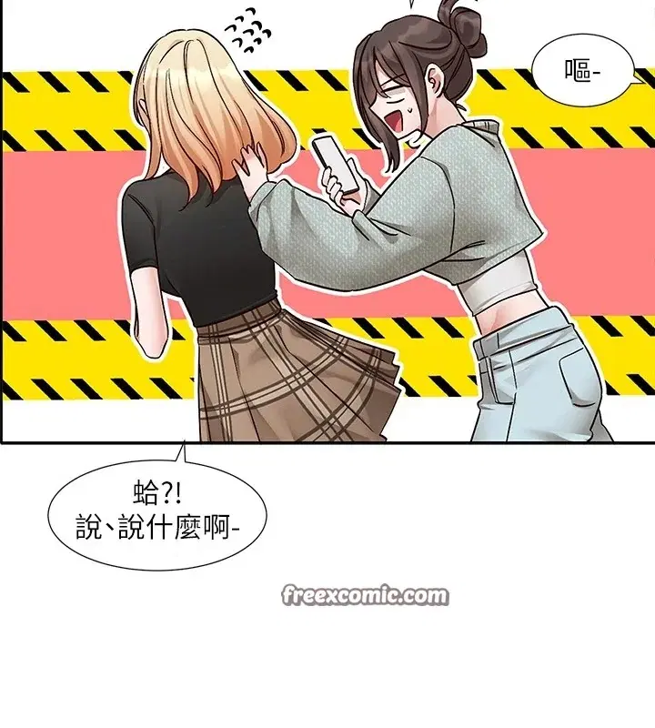 第206話